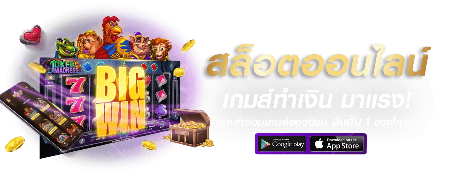 โปรโมชั่น SOLOLUCKY คืนยอดเสียและโบนัสฝากเพิ่ม