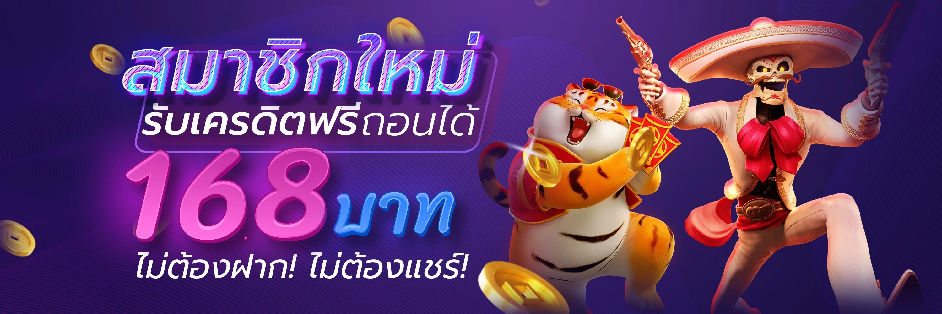 สล็อตออนไลน์ SOLOLUCKY รวมเกมสล็อตจากทุกค่ายดังในที่เดียว