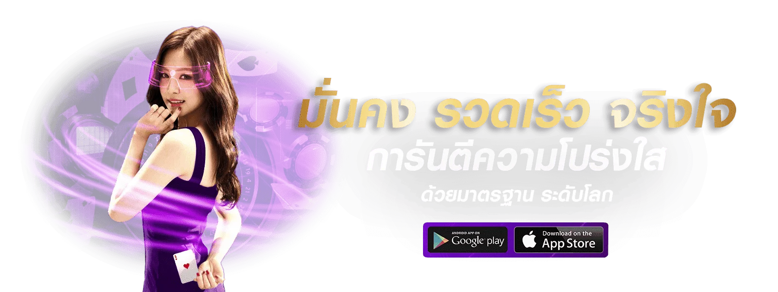 แบนเนอร์ SOLOLUCKY เว็บสล็อตออนไลน์ครบวงจร สมัครสมาชิกวันนี้