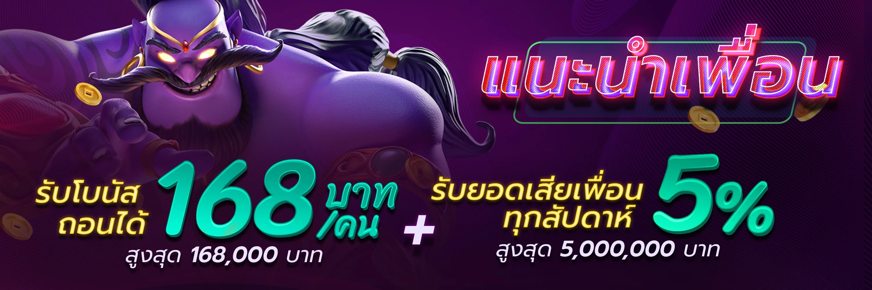 SOLOLUCKY สล็อตออนไลน์ ฝากถอนออโต้ สมัครฟรี